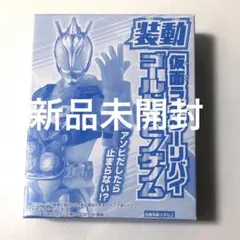 装動 仮面ライダーリバイ ゴールドスピノゲノム 仮面ライダーリバイス