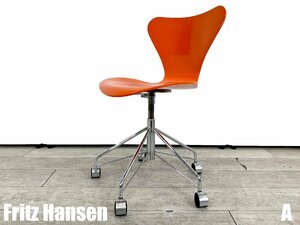 A)Fritz Hansen/フリッツハンセン■セブンチェア■キャスター付き回転ベース ■ラッカーオレンジ■北欧