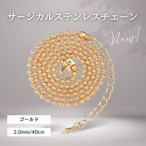 ゴールド 2.0mm-40cm ステンレス アズキチェーンネックレス