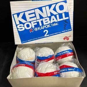 新品　KENKO ソフトボール 2号　検定球　6個