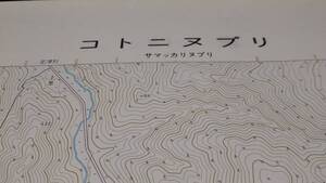 　古地図 　コトニヌプリ　津別町　北海道　地図　資料　５８×４６cm　昭和34年測量　平成2年発行