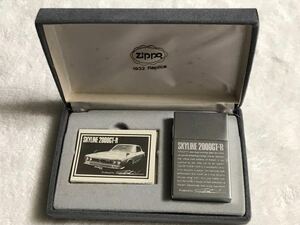 1932レプリカ replica ZIPPOジッポーオイルライター SKYLINE 2000 GT-R スカイライン 未使用 1989年製 廃盤 絶版 希少品 箱付き