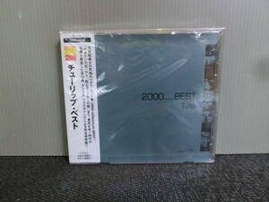 ◆○CD チューリップ ベスト 2000 BEST 未開封品