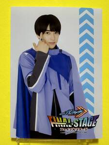 仮面ライダーガッチャード　ファイナルステージ　みんなのブロマイド　仮面ライダーガッチャード　一ノ瀬宝太郎