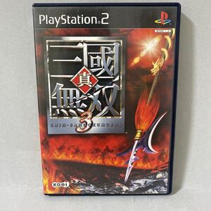 真・三國無双3 プレイステーション2ソフト 