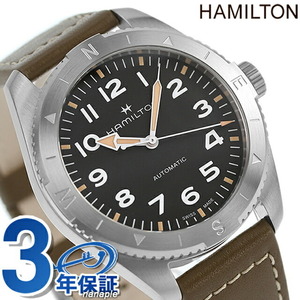 ハミルトン カーキ フィールド エクスペディション オート 41mm 自動巻き 腕時計 HAMILTON H70315830