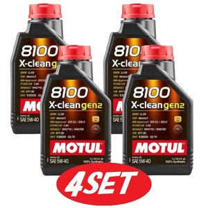 【お得な4本セット】109896 MOTUL (モチュール) 8100 X-clean GEN2 5W40 1L 100%化学合成 ガソリン/ディーゼル車用　エンジンオイル