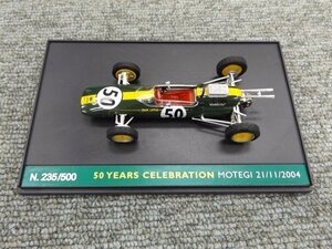 LOTUS F1 ミニカー リミテッドエディション No.235/500 ロータス 未使用