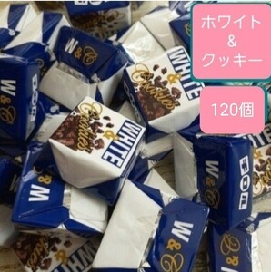 2.5cm角チロルチョコ　ホワイト&クッキー　120個　