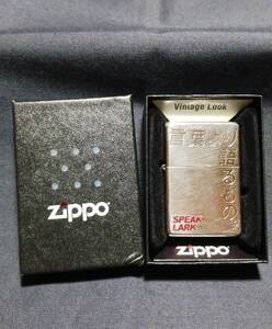 ラークジッポー　Zipp高倉健バージョン　SPEAKLARK　スピークラーク限定品　2018年ラークWebプロモーション用　使用品