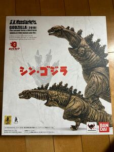 S.H.MonsterArts シン・ゴジラ　シンゴジラ　 第2形態 第3形態セット　限定カラー版