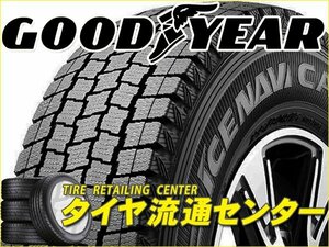 限定■タイヤ2本■グッドイヤー　ICE NAVI CARGO　155R12　6PR■12インチ　（アイスナビカーゴ|国産スタッドレス|送料1本500円）