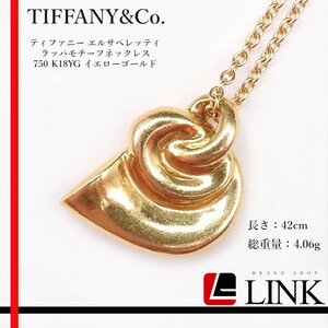 TIFFANY&CO. ティファニー エルサペレッティ ラッパモチーフネックレス 750 K18YG イエローゴールド レディース