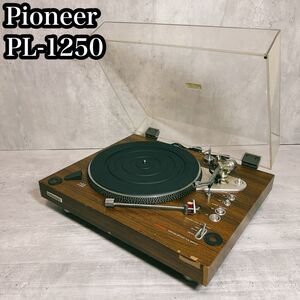 Pioneer パイオニア　レコードプレーヤー　PL-1250