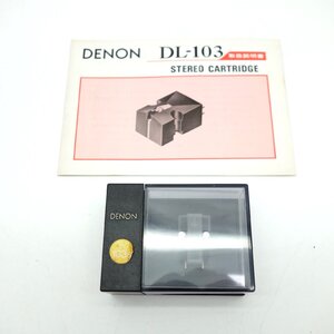 DENON DL-103 カートリッジ MC型カートリッジ【 中古品 / 動作確認済み 】