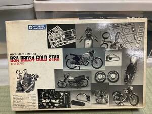 BSA BDB34 GOLD STAR 1/12 プラモデル