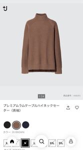 UNIQLO ＋J プレミアムラムケーブルハイネックセーター ブラウン　M