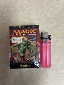 マジックザギャザリング 神河物語 かみがわものがたり 蛇の抜穴　日本語版 １ボックス １BOX　MAGIC The Gathering WOTC