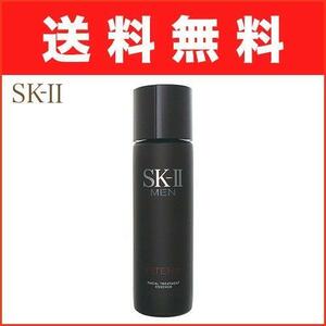 ◆送料無料 SK-II MEN フェイシャルトリートメントエッセンス 230ml [並行輸入品] ●数量限定