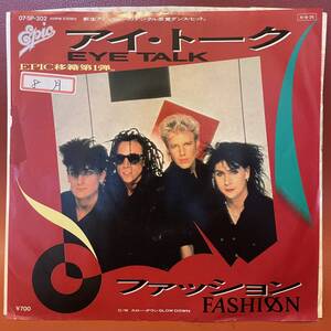 美盤！ファッション - アイ・トーク / スロー・ダウン 国内盤 見本盤 EP 07・5P・302 Fashion - Eye Talk / Slow Down New Wave