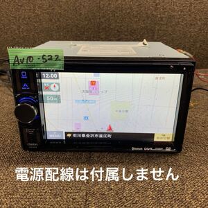 AV10-522 激安 カーナビ clarion NX403 0021985DI メモリーナビ Bluetooth GPS付き 本体のみ 簡易動作確認済み 中古現状品