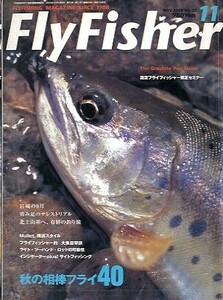 フライフィッシャー（FlyFisher）　２０００年１１月号・Ｎｏ．８２　　