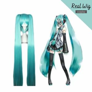 ウィッグ コスプレ 初音ミク風 ロング スカイブルー 耐熱 本格アニメ衣装 人気 レディース ハロウィン 歌ライブ 可愛い 消失