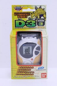 【1円～】 未使用保管品 デジモンアドベンチャー02 D-3 VERSION3 ホワイト＆イエロー BANDAI 1-L016X/1/060