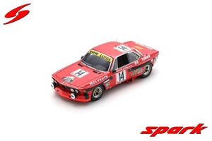 ■限定500pcs. スパークモデル 1/43 1974 BMW 3.0 CSi #14 スパ24h