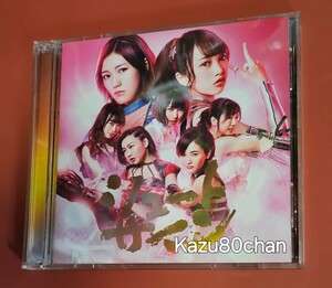 (中古) AKB48 シングル シュートサイン 初回限定盤 Type D CD,DVDのみ　