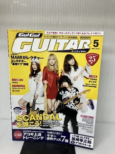 Go ! Go ! GUITAR (ギター) 2016年5月号