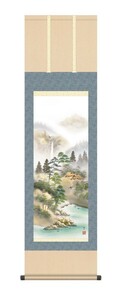 掛け軸 高精細巧芸画 純国産掛け軸 山水画 伊藤 渓山 「悠景彩遷」 尺三 オニックス風鎮 防虫香サービス