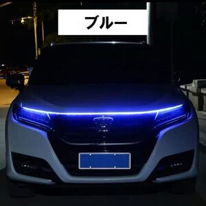 Q ブルー ウェルカムモード チューブライト 自動車 バイク フロアライト ルームライト アイライン アンダーライト 防水 LEDテープ 汎用 12V