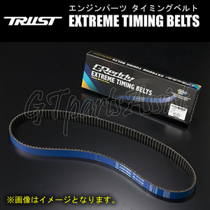 TRUST Greddy トラスト バランサーベルト プレリュード BB6/BB8 H22A 96.11-01.04 13554505 PRELUDE