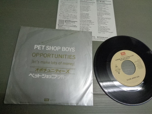 ペット・ショップ・ボーイズPET SHOP BOYS/オポチュニティーズOPPORTUNITIES★シングル