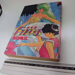 ■初版第一刷発行 天草史郎トリツキくん 高田祐三 竹書房 バンブーコミックス 単行本 別冊近代麻雀 シンバッド 漫画 日本 JAPAN マージャン