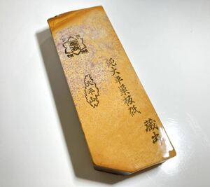 天然砥石 京都 大平 巣板 蓮華 974g 仕上砥 鉋 鑿 大工道具 包丁 小刀 彫刻刀 木彫 カミソリ 砥石