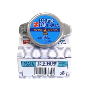 P559A ハリアー MCU30W・31W・35W・36W ラジエターキャップ NTK NGK トヨタ 16401-20353 ラジエーターキャップ バルブ 化粧箱入り