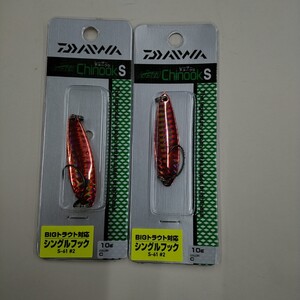 新品 ダイワ DAIWA レーザーチヌークS シングルフック 10g C 2個セット スプーン サクラマス サツキマス サーモン 