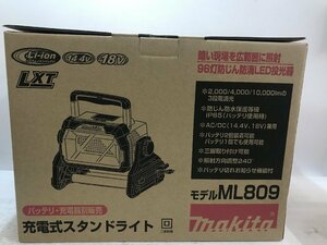 【未使用品】マキタ スタンドライト 14.4V/18Vバッテリ・AC100V両用ML809 本体のみ/ITBE2CK396S6