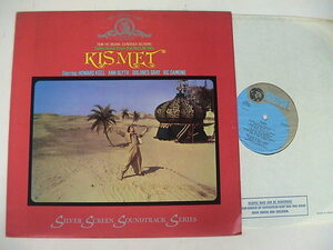 LP/OST/Kismet /MGM/2353 057/UK/