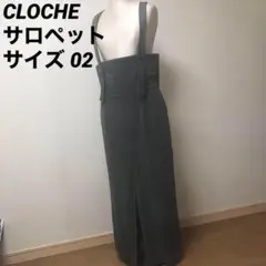 クロシェ⭐️CLOCHE サロペット サイズ 02 ワンピース