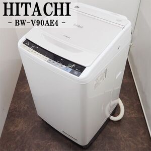 【中古】SGB-BWV90AE4W/洗濯機/9.0kg/HITACHI/日立/BW-V90AE4-W/エアジェット乾燥/ナイアガラすすぎ/自動おそうじ/2016年モデル/設置配送