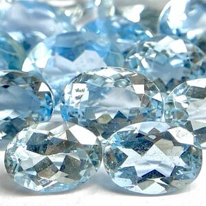 ●天然アクアマリンおまとめ100ct●s ルース 裸石 宝石 ジュエリー jewelry aquamarine ベリル ①