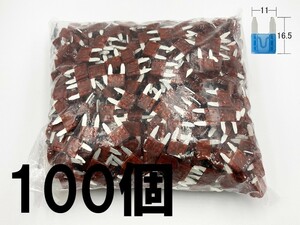 【太平洋精工 7.5A 茶 平型 ミニヒューズ 100個】 PEC製 送料無料 シガーライター ETC 接続 検索用) ETC 車載器 オーディオ ナビ