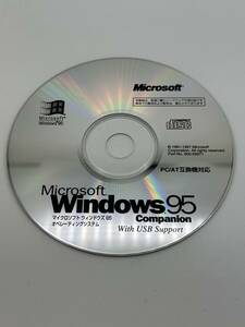 『送料無料』Microsoft Windows 95 Companion With USB Support PC/AT互換機対応　ジャンク扱い