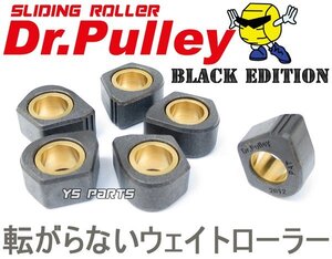 【新型】ドクタープーリー20×12黒角形7.0gシグナスX[1型(5UA/5TY),2型(28S/4C6/1CJ),3型(1YP/1MS),4型(SEA5J/BF9/2UB)]アクシストリート