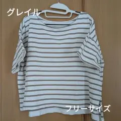 グレイル　ボーダーTシャツ