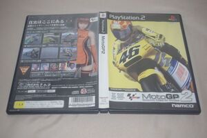 ▲PS2　MotoGP2