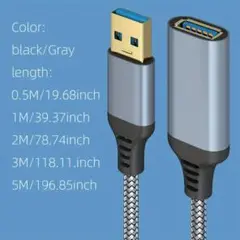 USB 1.0 延長ケーブル オス - メス延長コード データ転送 USB